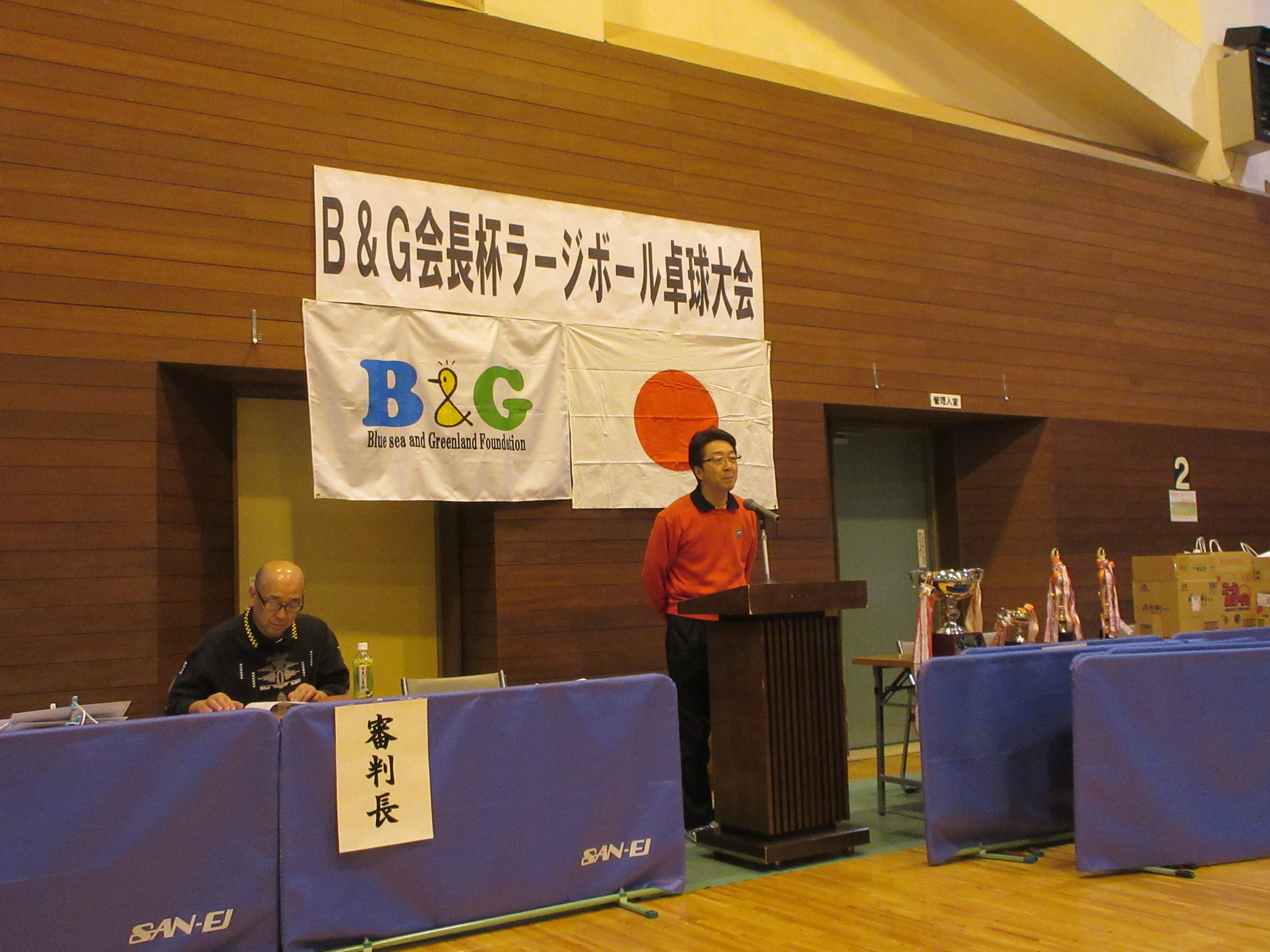 第９回B&G会長杯ラージボール卓球大会
