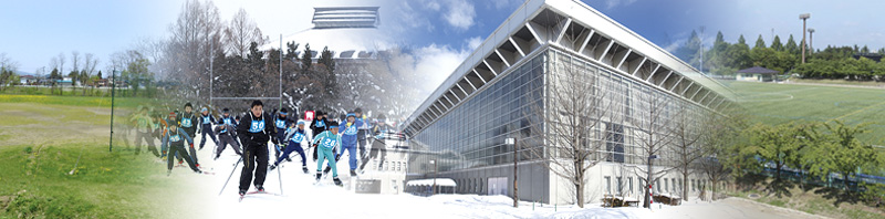公益財団法人 弘前市スポーツ協会