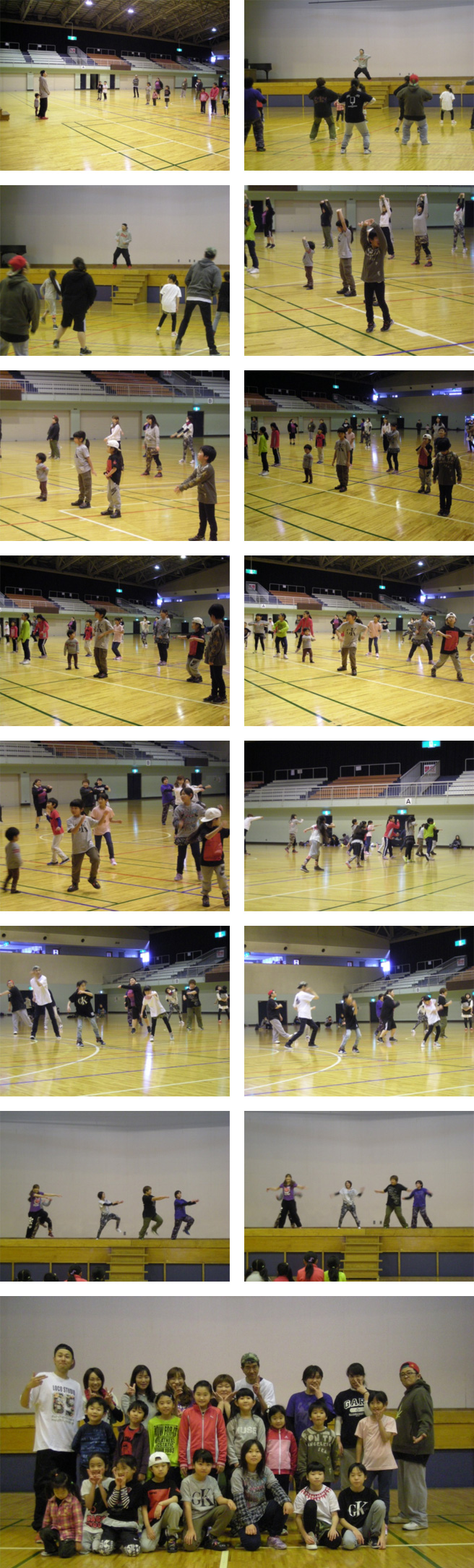 STREET DANCE LESSON Ⅱ