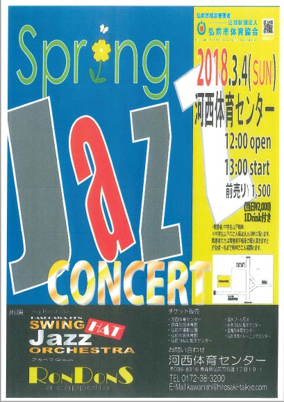 Spring　Jazz　CONCERT