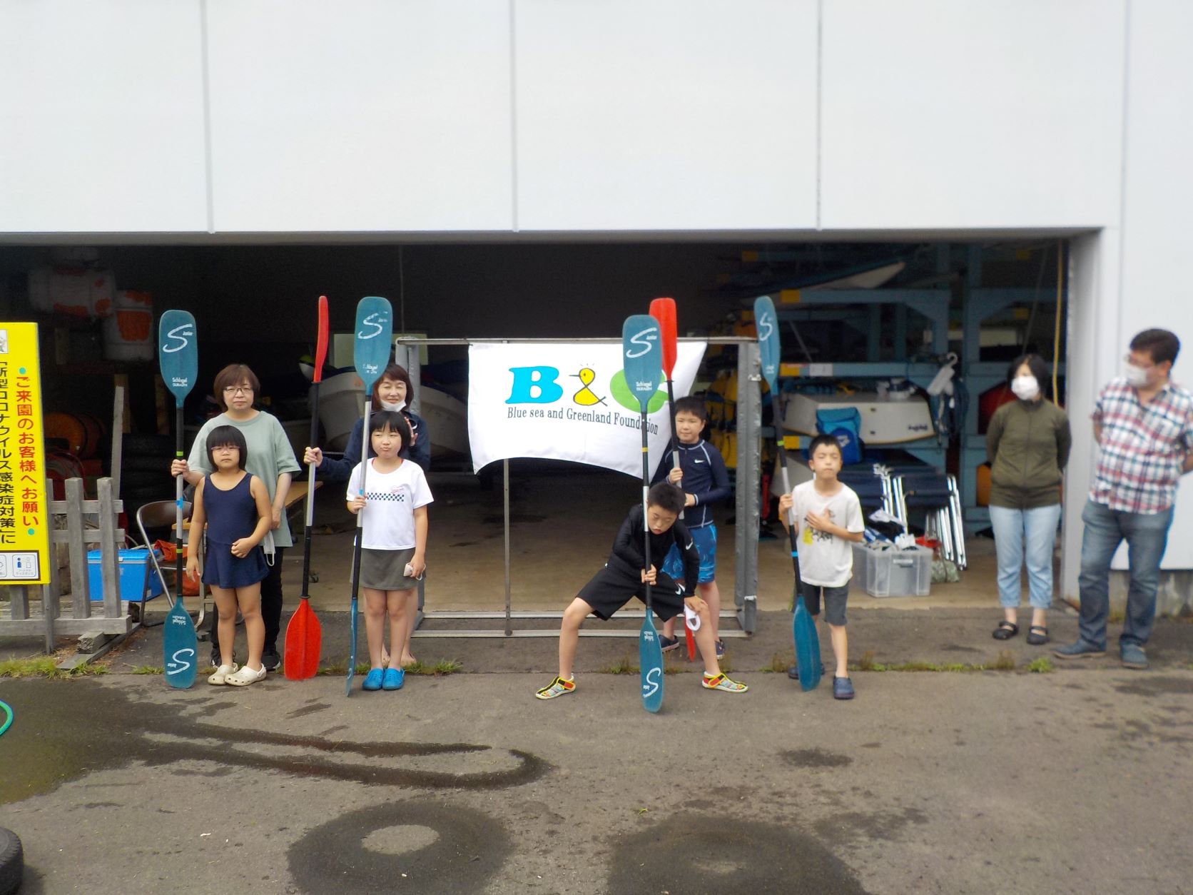 障がいのある小学生のB&G水に親しむ体験会