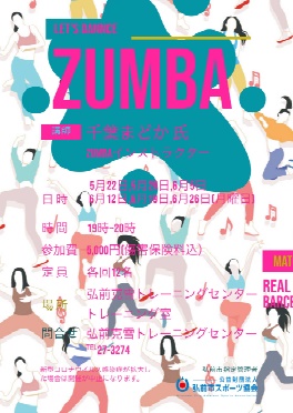 ZUMBA