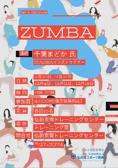 ZUMBA