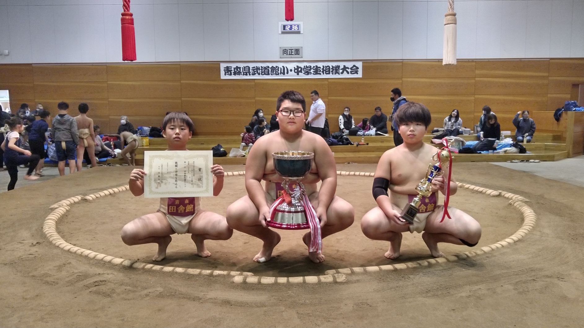 第１３回青森県武道館小学生・中学生相撲大会