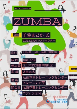 ZUMBA