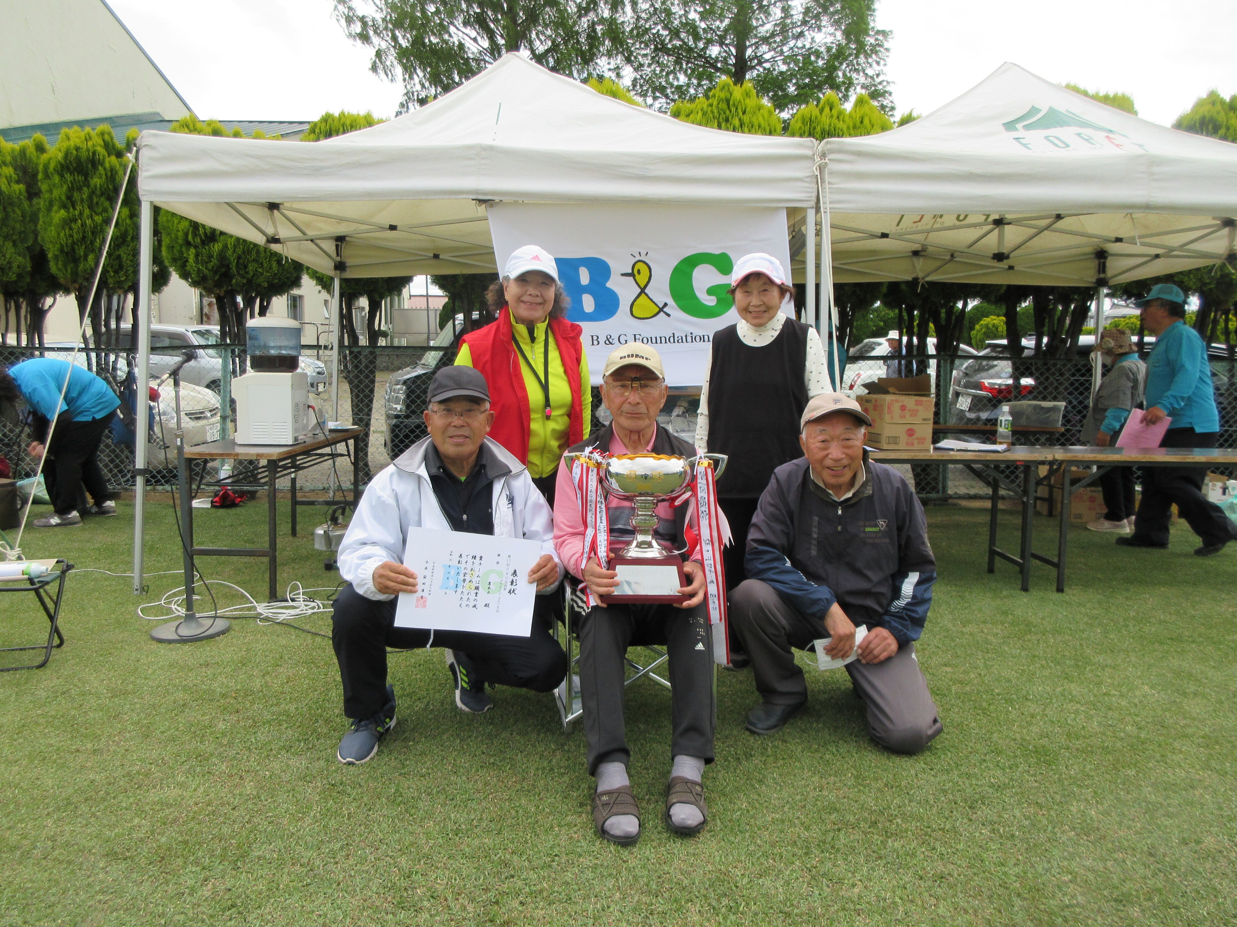 第１７回B&G会長杯グラウンド・ゴルフ大会