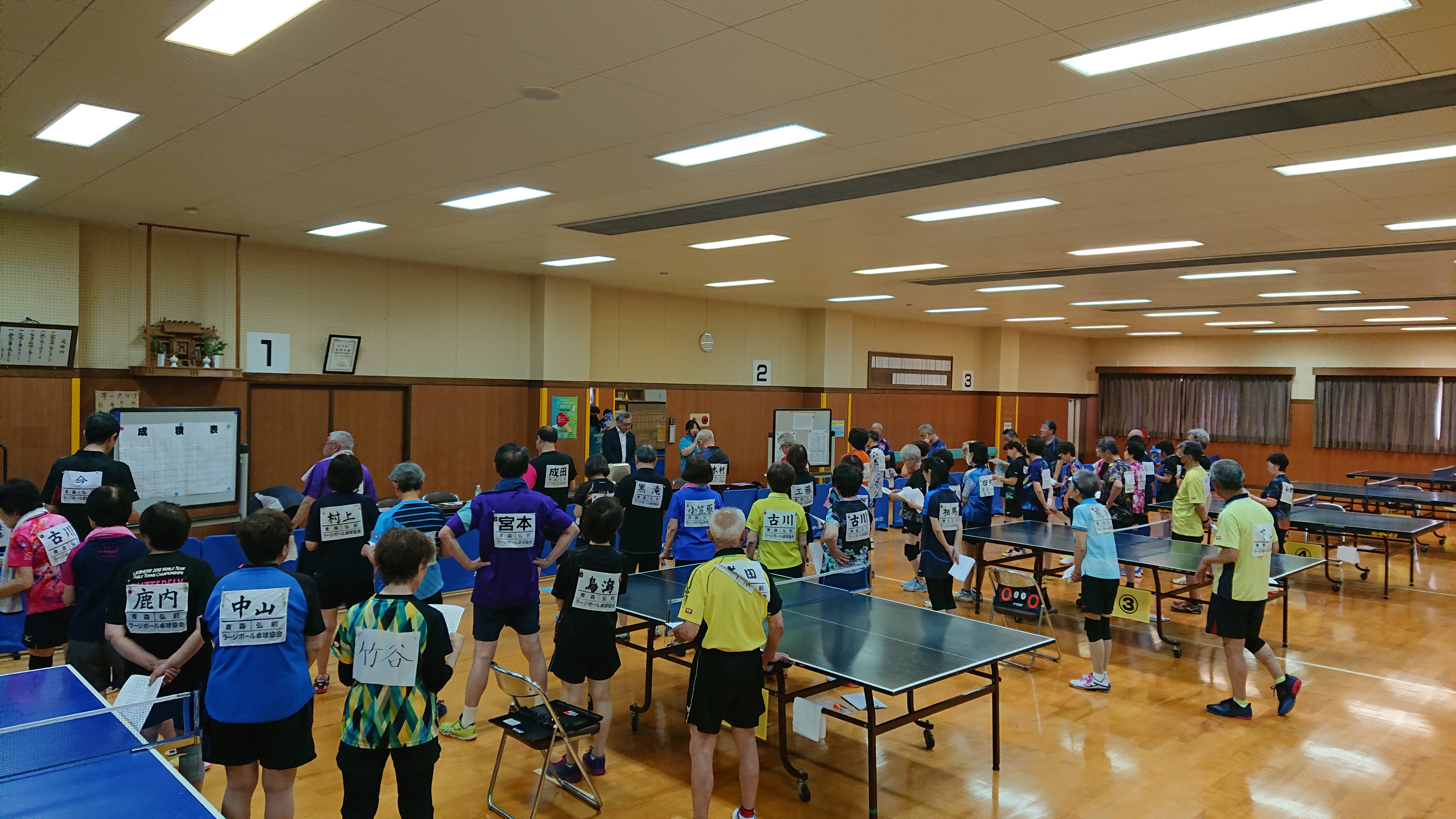 第４回ラージボール卓球大会