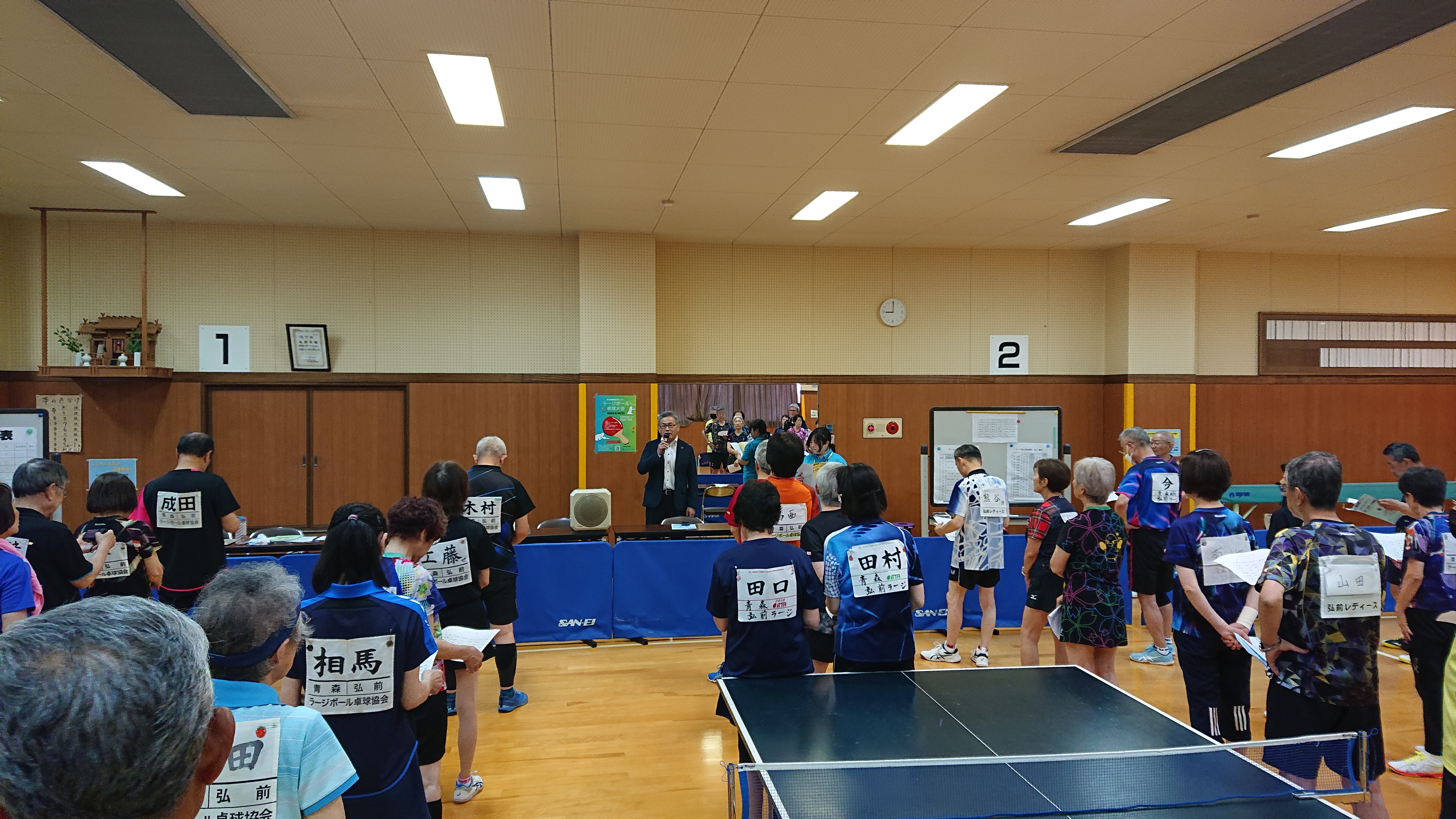 第４回ラージボール卓球大会