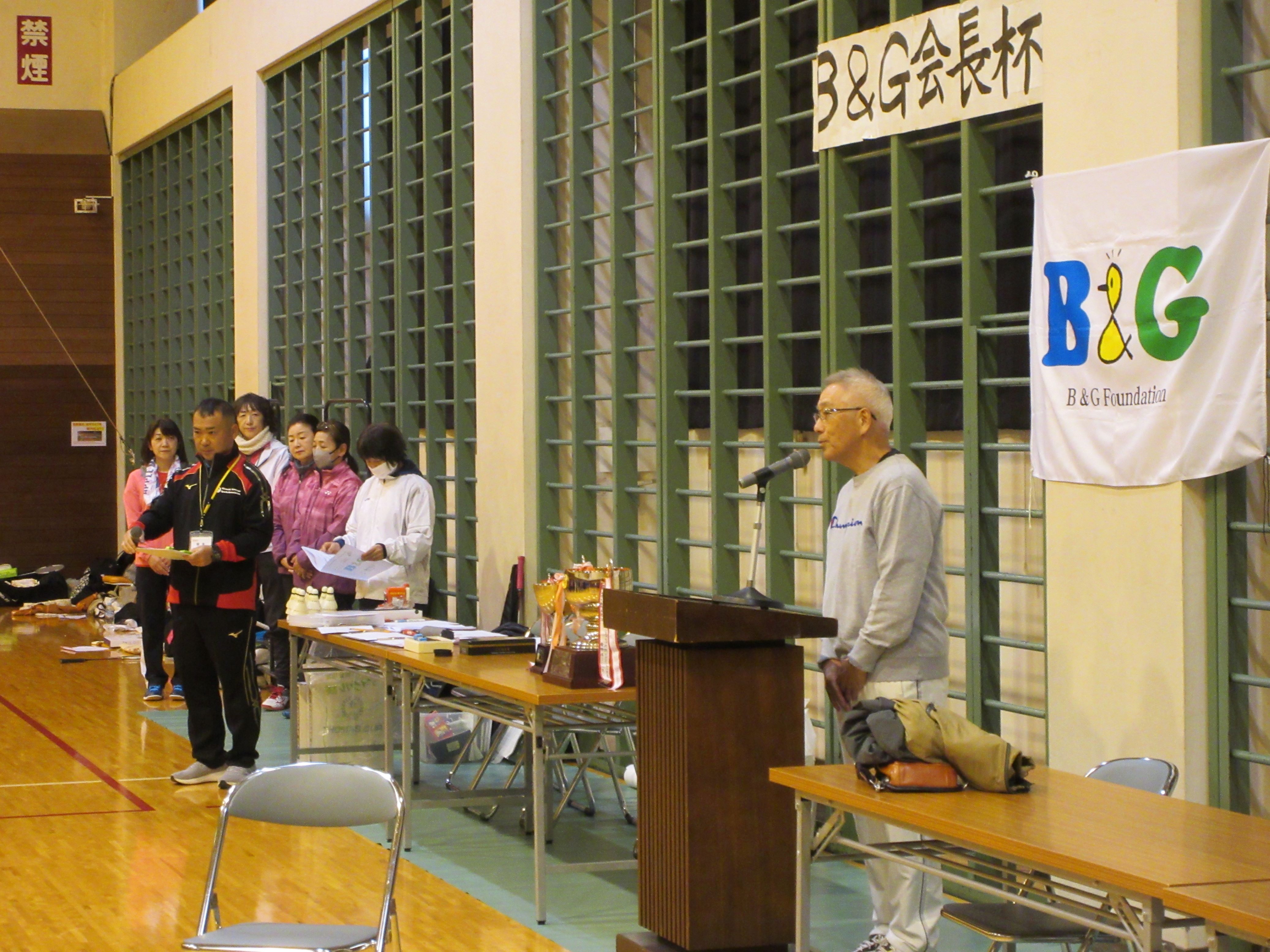 第３１回B&G会長杯レディースクラブ対抗バドミントン大会
