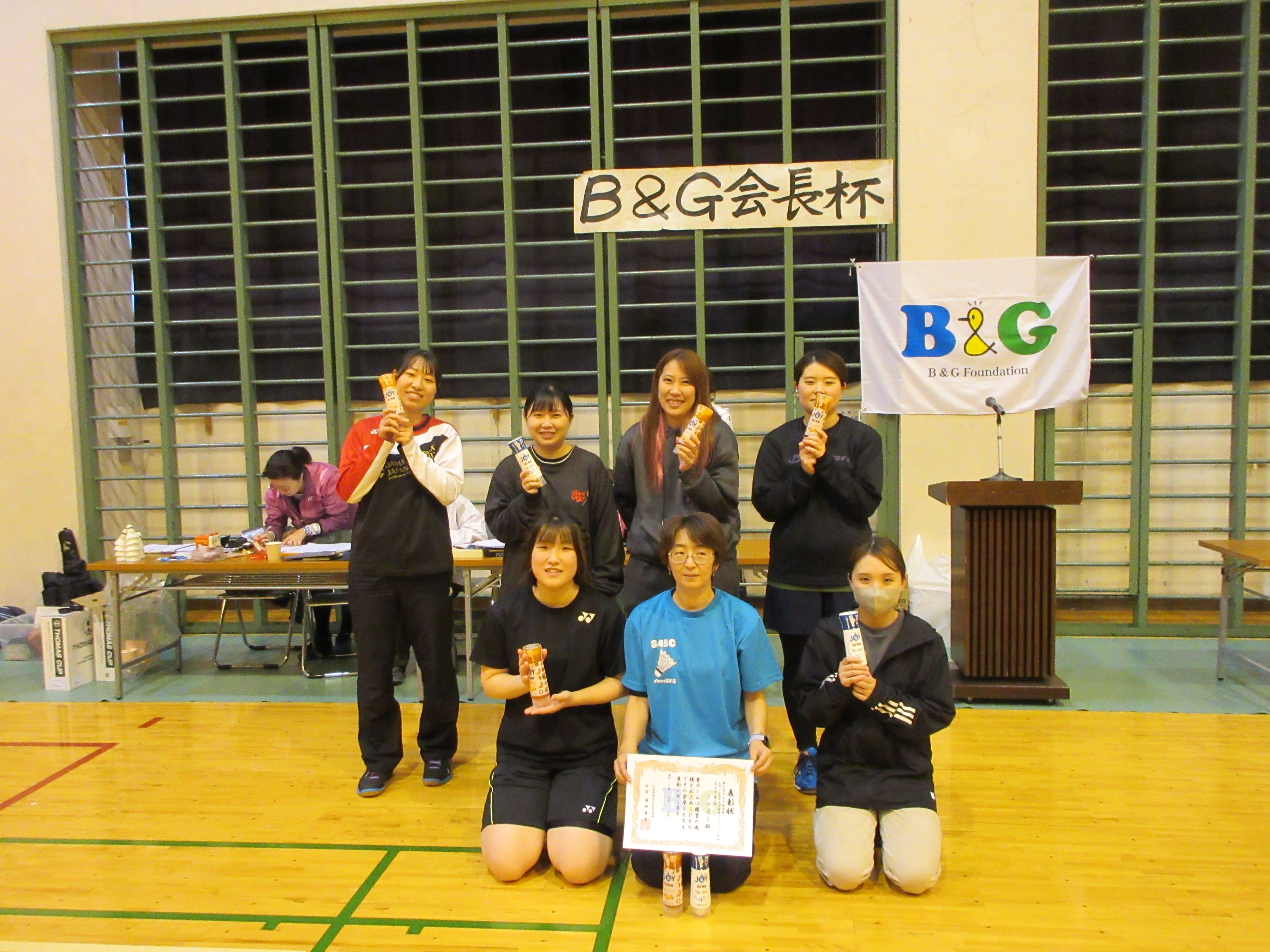 第３１回B&G会長杯レディースクラブ対抗バドミントン大会