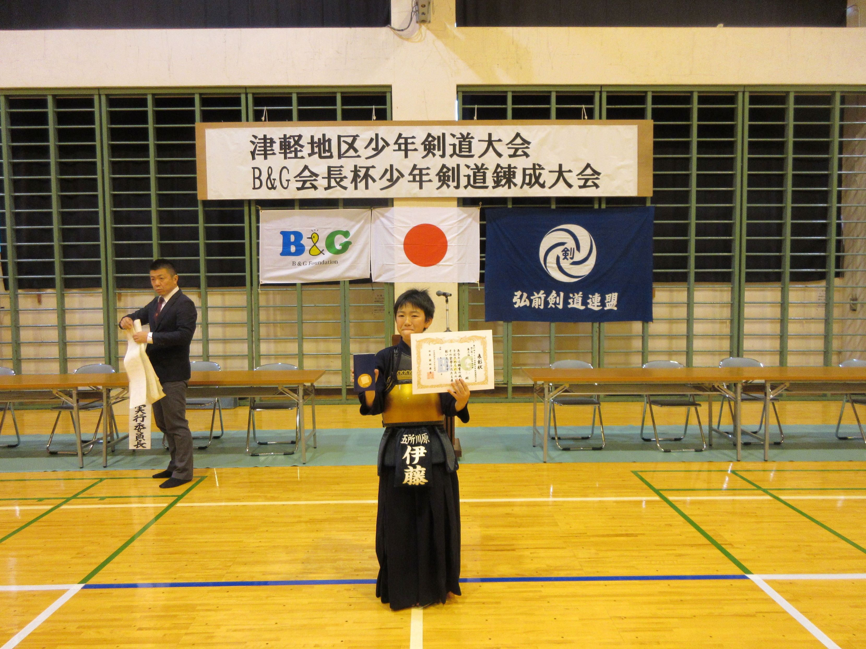 第４７回B&G会長杯少年剣道錬成大会