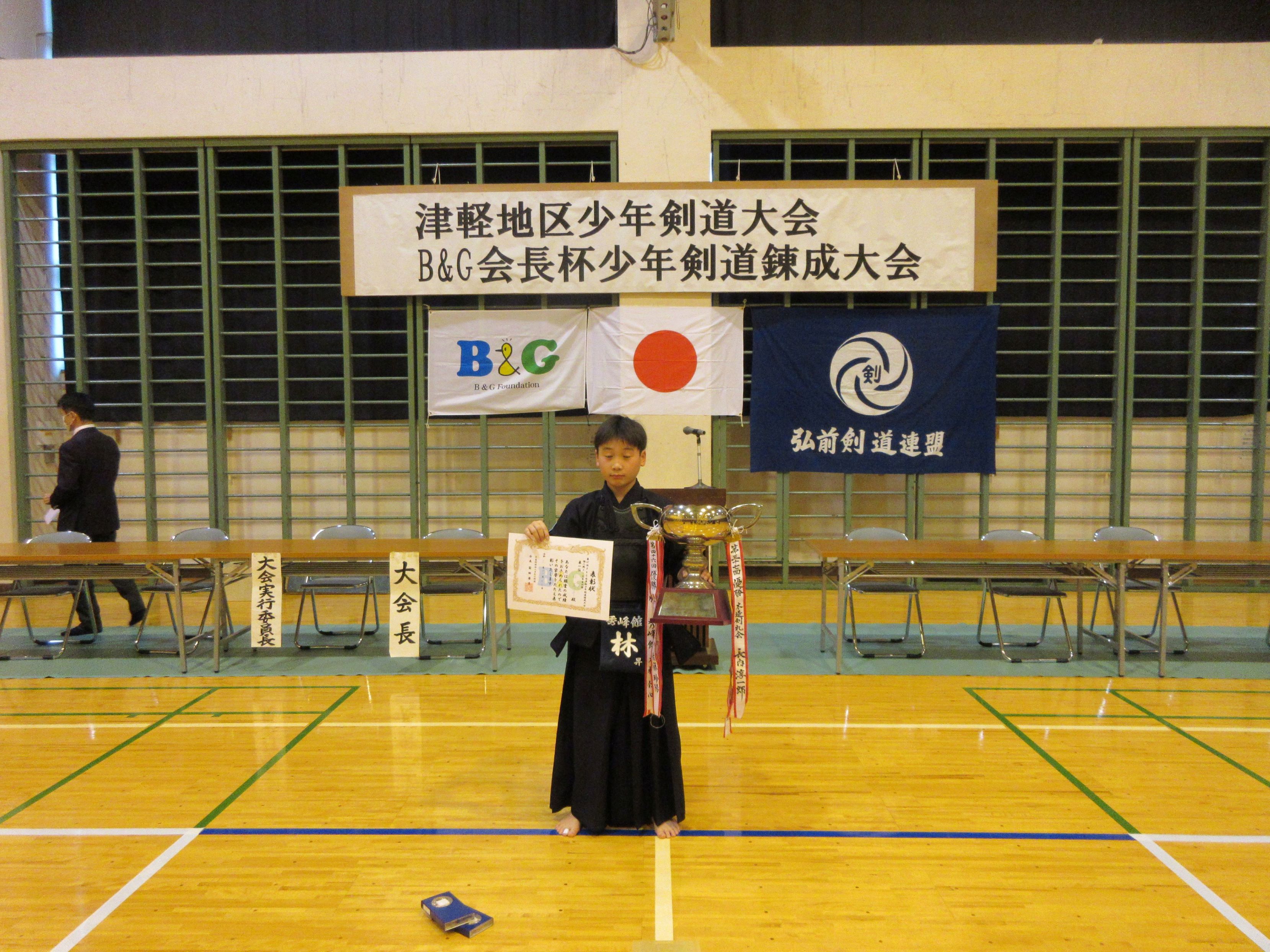 第４７回B&G会長杯少年剣道錬成大会