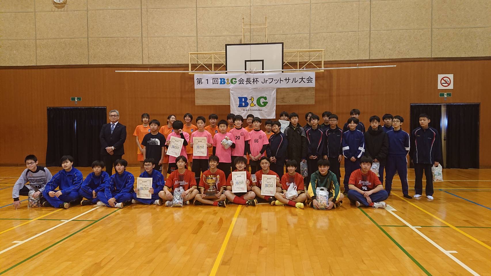 第1回BG杯Jr.フットサル大会