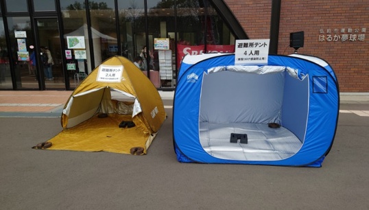 はるか夢球場防災フェスタ