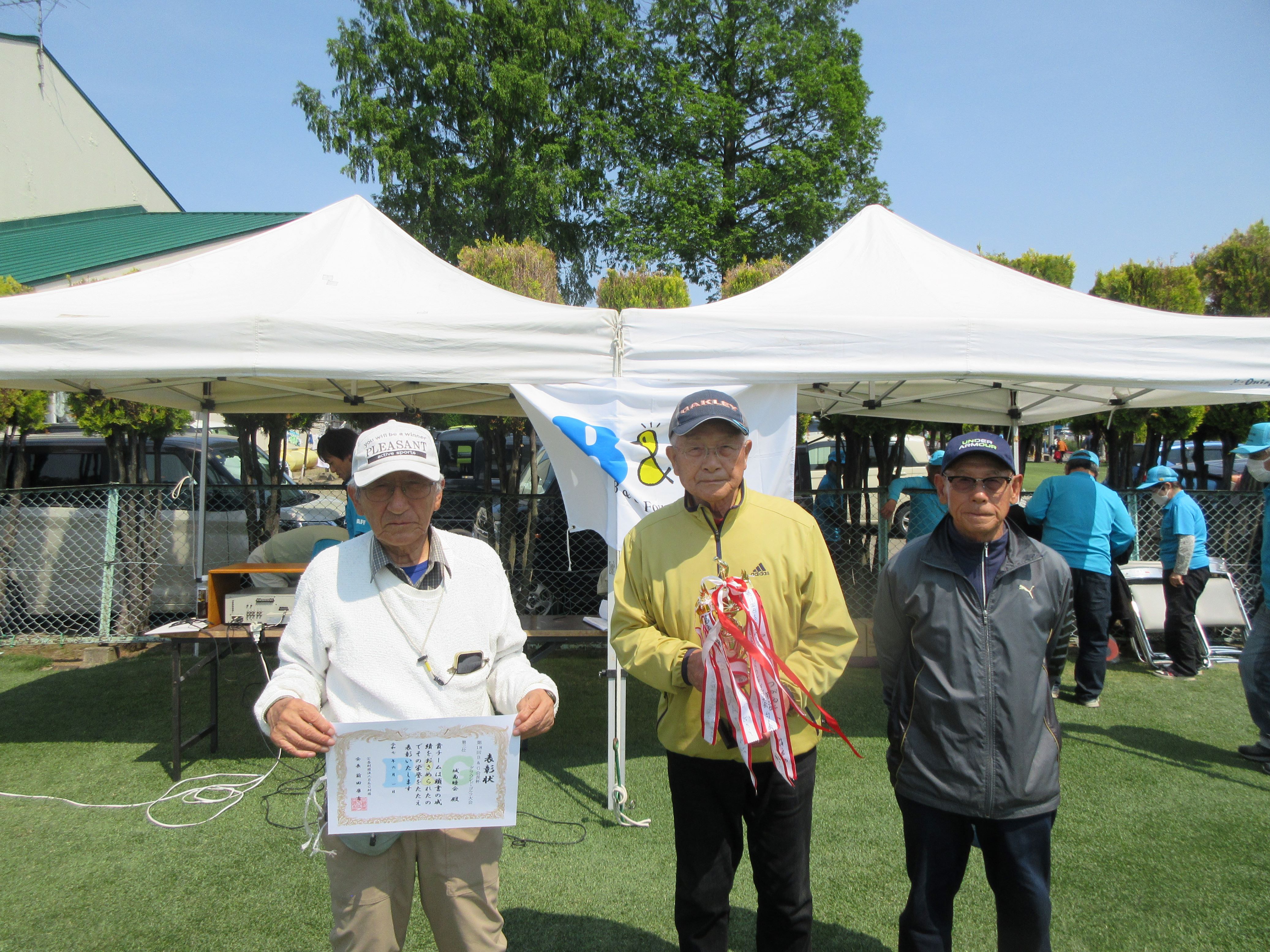 第１８回Ｂ＆Ｇ会長杯グラウンド・ゴルフ大会
