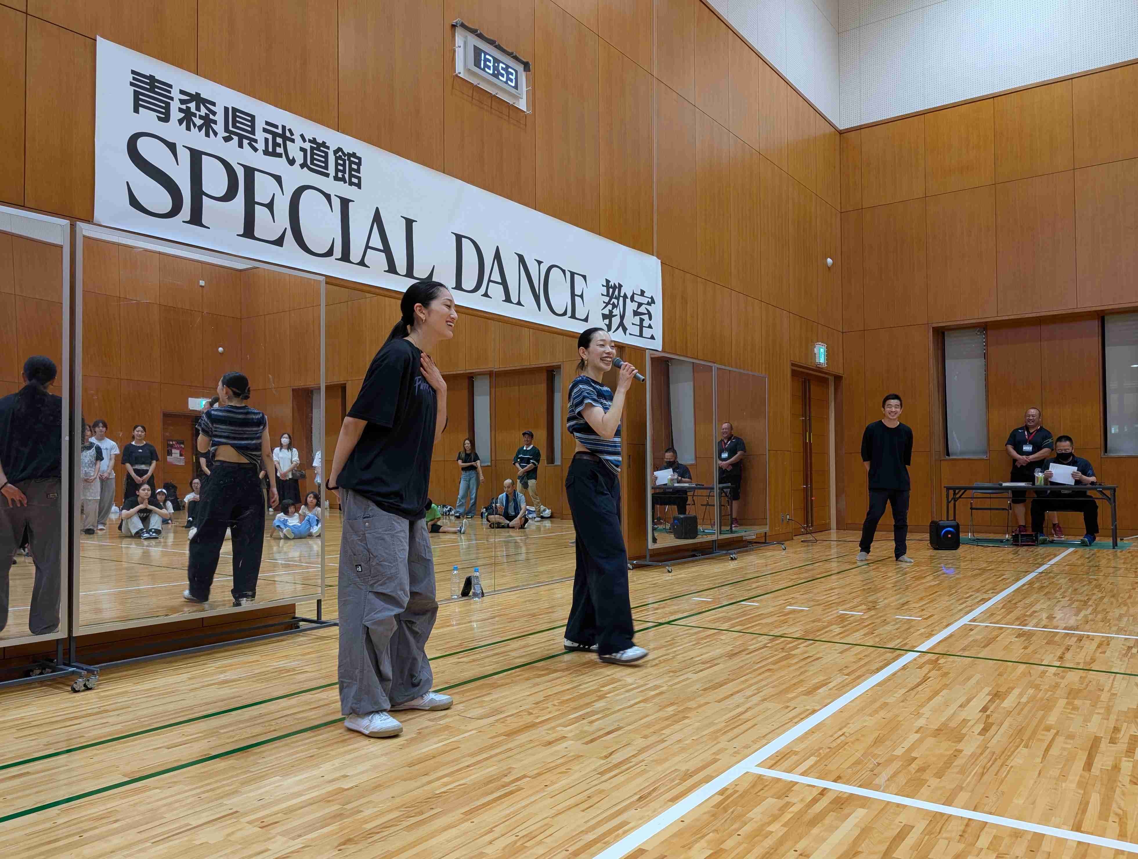 SPECIAL DANCE