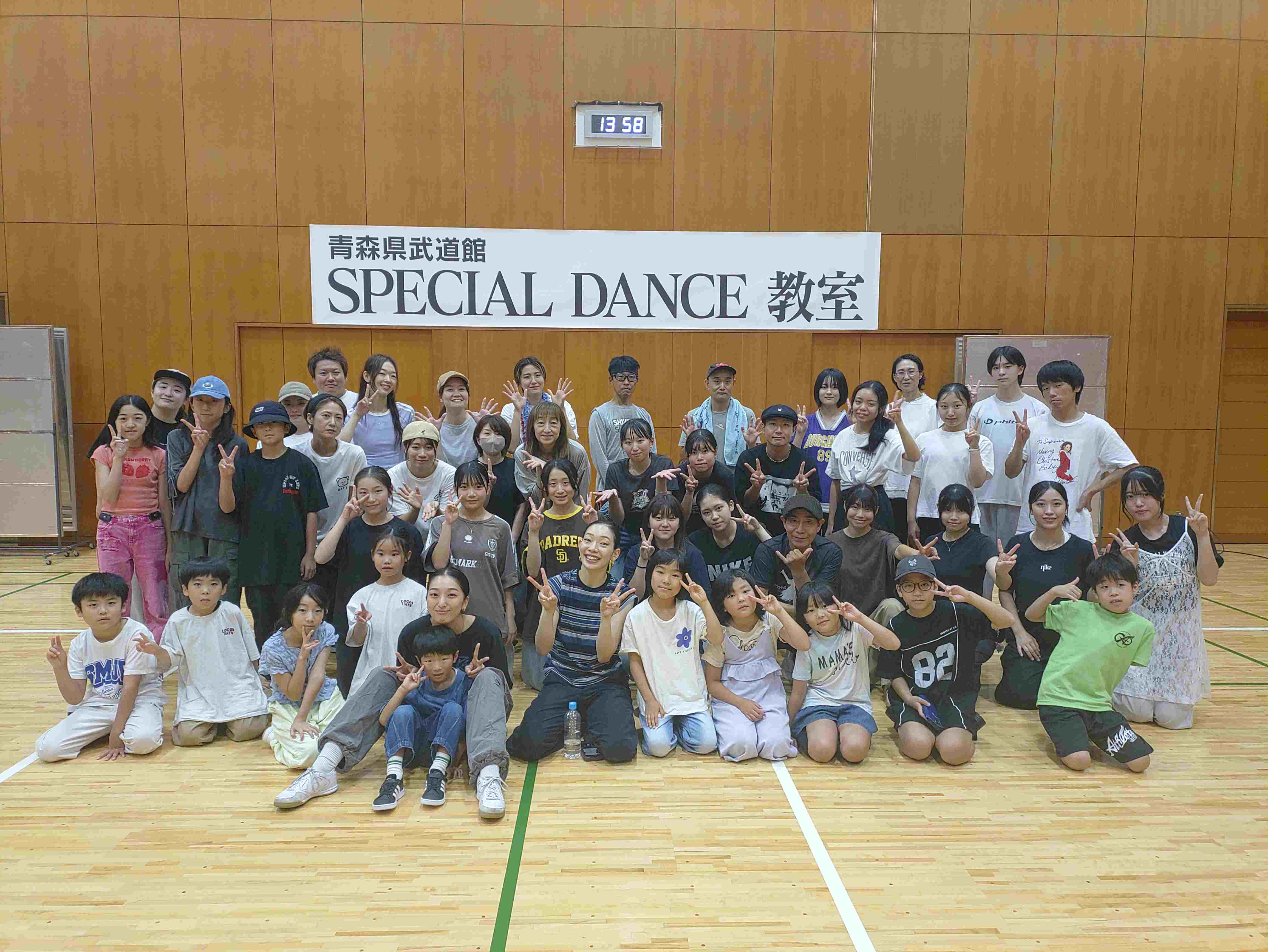 SPECIAL DANCE
