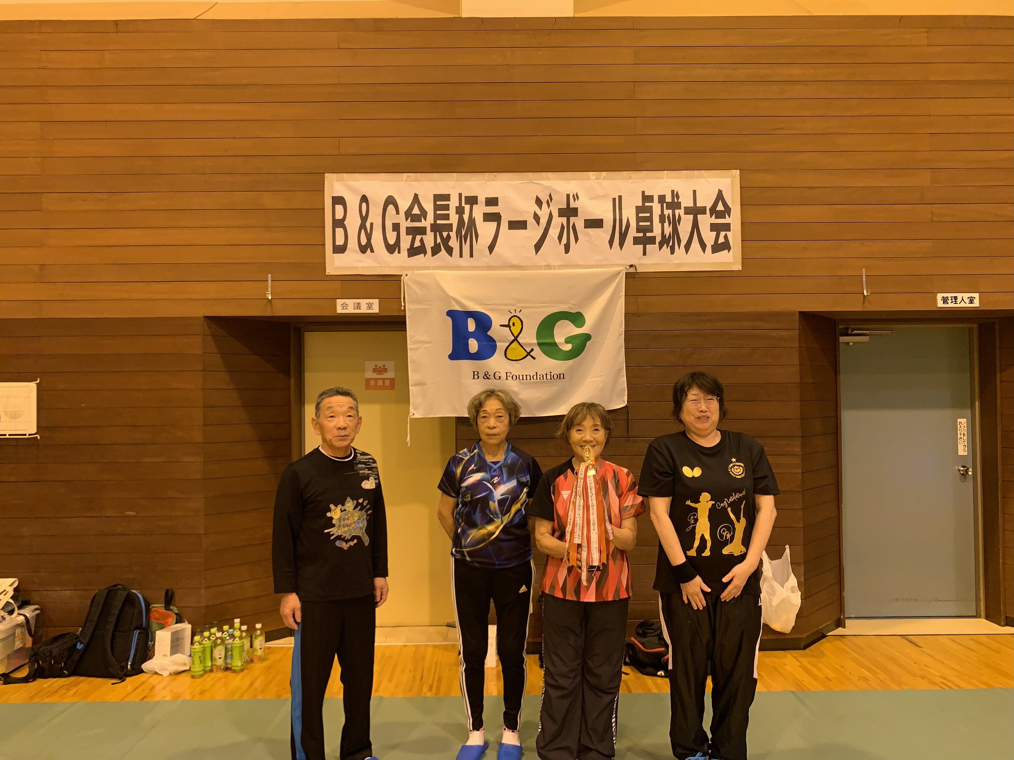 第１５回B&G会長杯ラージボール卓球大会