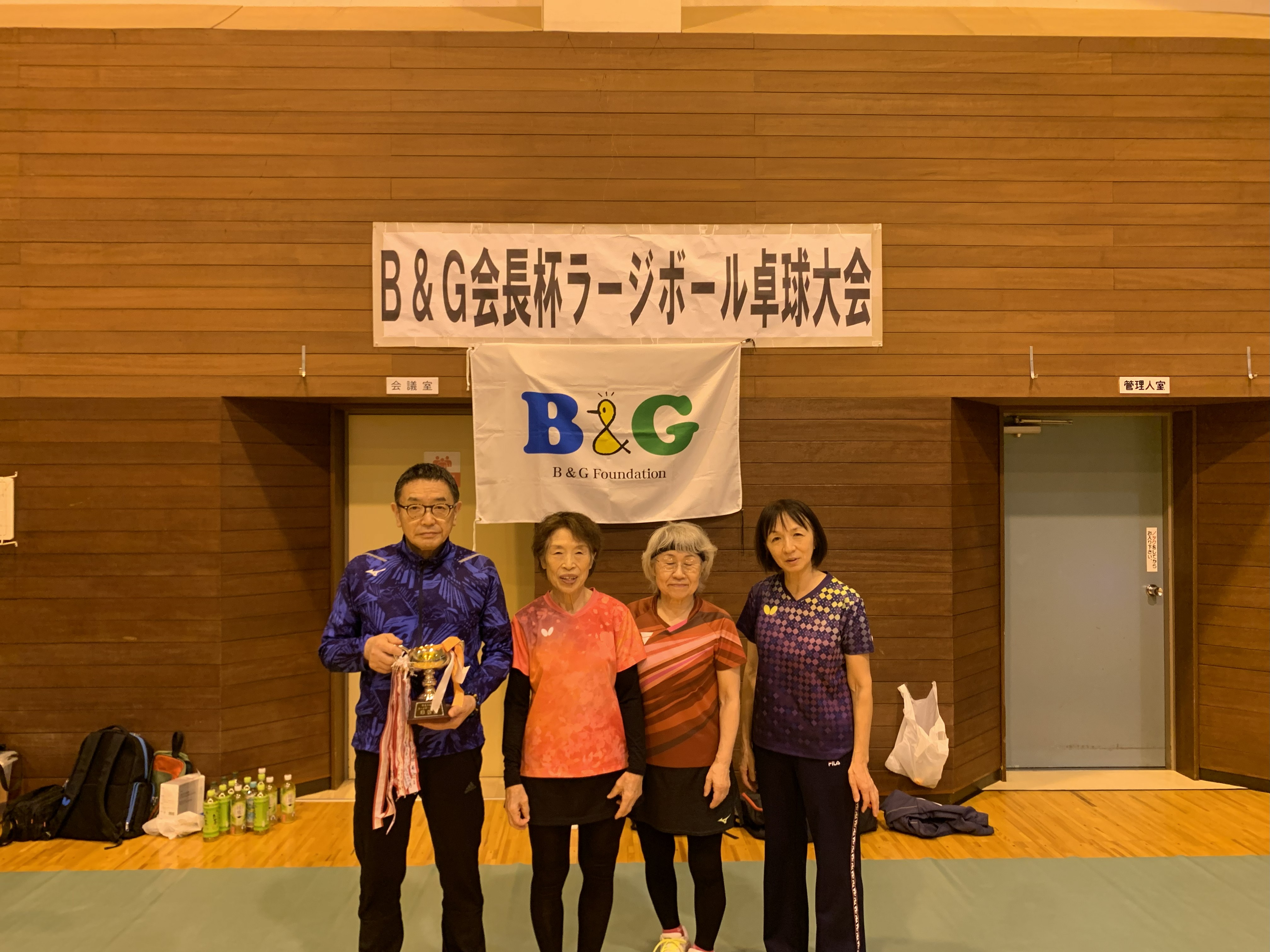 第１５回B&G会長杯ラージボール卓球大会