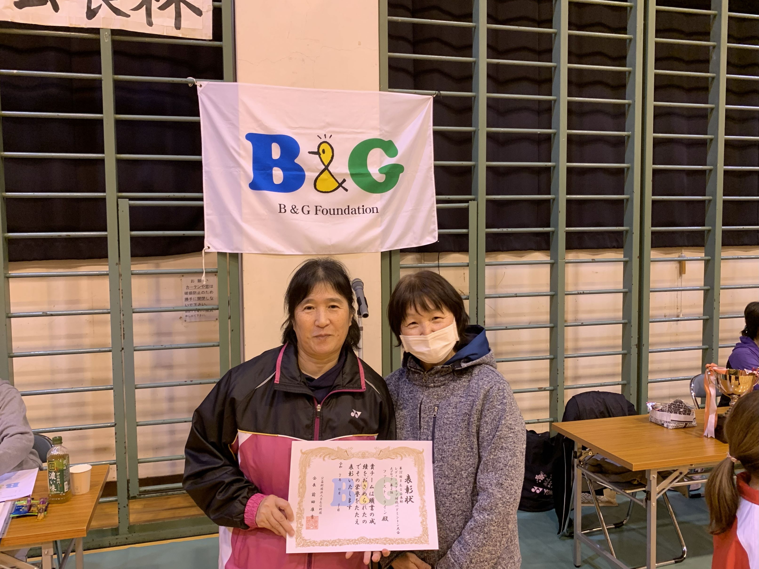 レディースクラブ対抗バドミントン大会