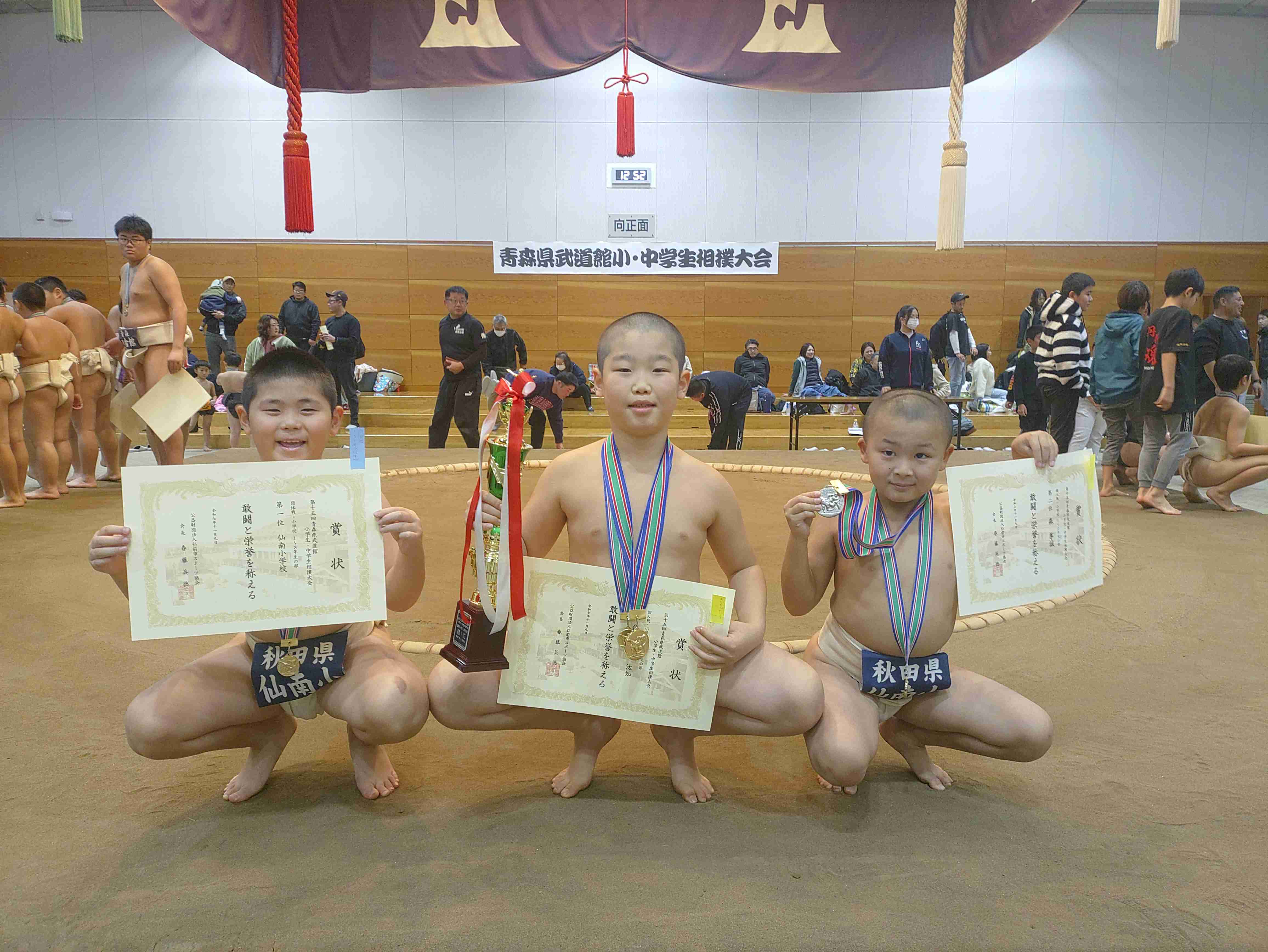 第１５回青森県武道館小学生・中学生相撲大会