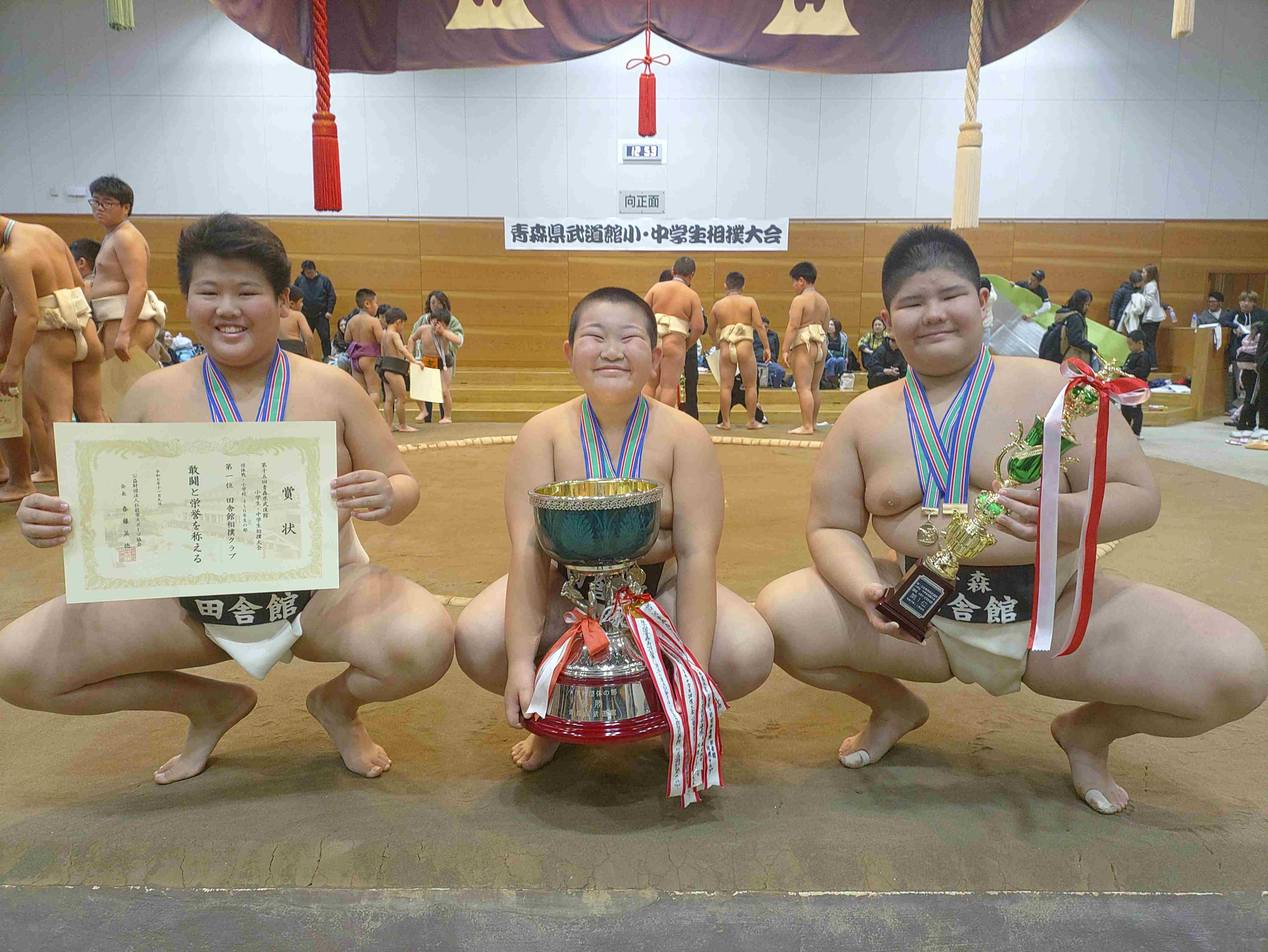 第１５回青森県武道館小学生・中学生相撲大会