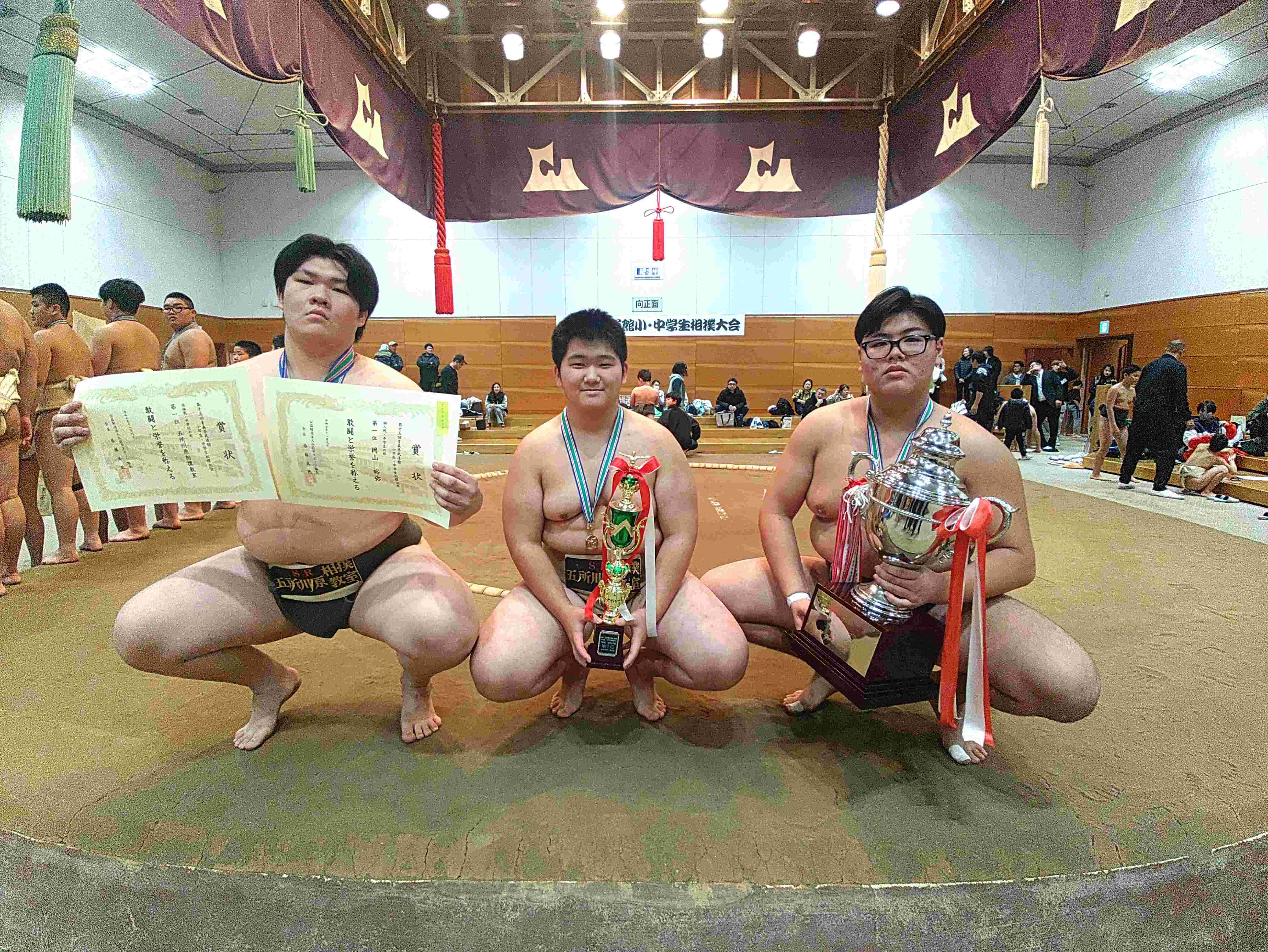 第１５回青森県武道館小学生・中学生相撲大会