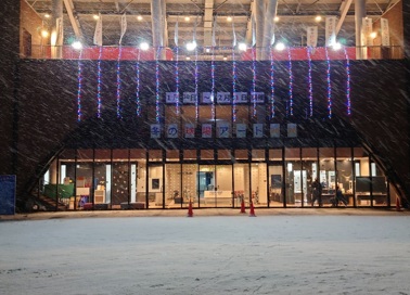 冬の球場アート2026