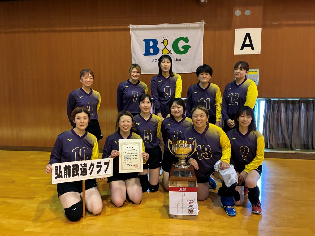 Ｂ＆Ｇ会長杯ママさんバレーボール大会⑥