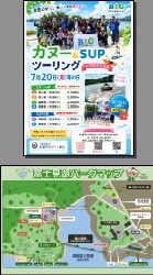 ＣＯＮＵＥ＆ＳＵＰツーリングｉｎ津軽富士見湖