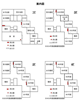 案内図